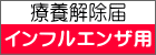 ×{ 